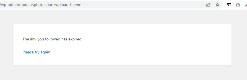 WordPress Error View
